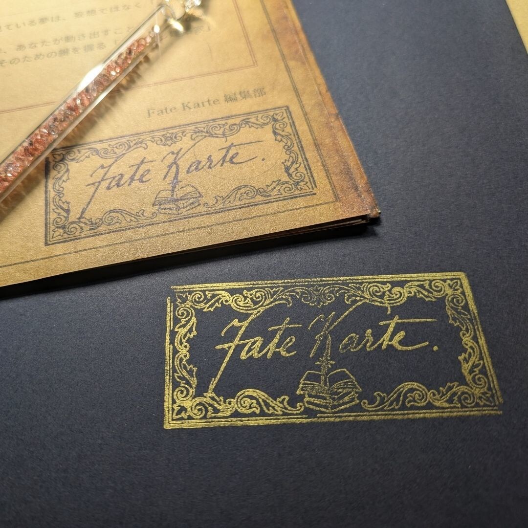 あなた運命分析書「FateKarte」作ります 先着5名様限定！今だけスタートアップご奉仕価格でお届け。 イメージ5