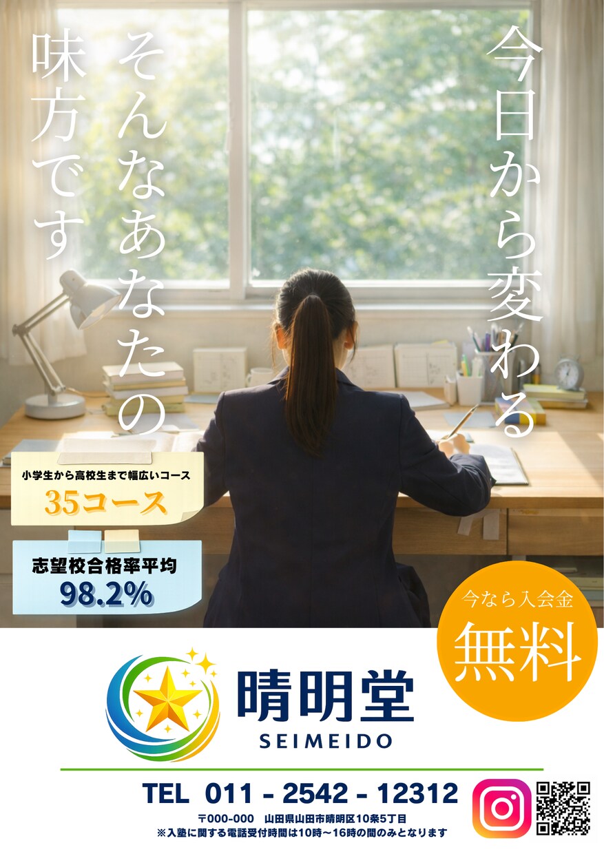 理想のチラシ・ポスター・POP制作します 低価格であなたの理想のチラシデザインを作成します！ イメージ3