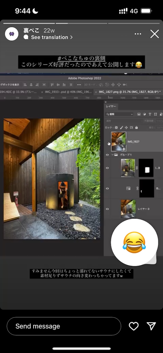 Photoshop全般リクエストお受けします Photoshopの加工で見栄えアップ！ イメージ3
