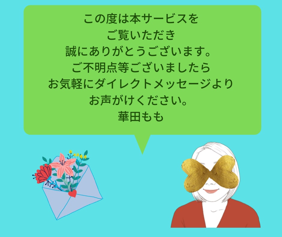 恋愛系 ショート＆ショートオリジナル作文します 【格安】800〜1,500文字 イメージ5