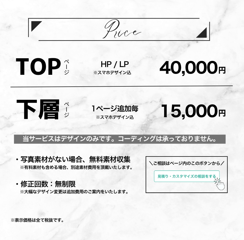 残1枠》プロが低価格で高品質なデザインをいたします スタイリッシュなデザイン〜可愛いデザインまで幅広く対応します イメージ2