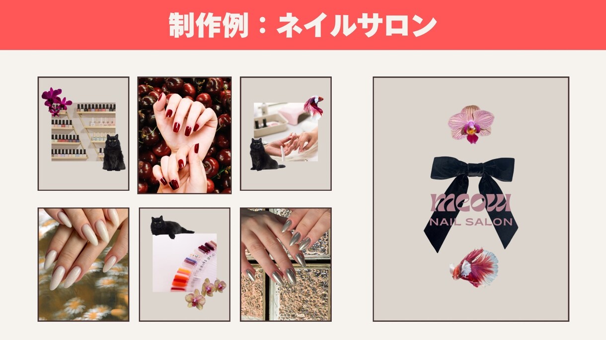 世界観からInstagram投稿をデザインします 【STANDARD】6投稿｜世界観を統一したい方向け イメージ3