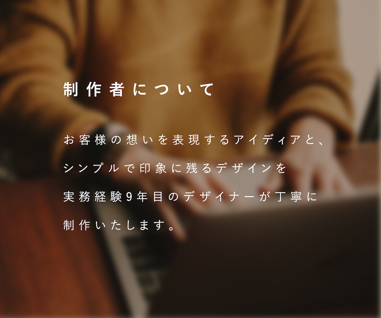 あなたの“個性”を最大限に取入れたロゴを制作します プロのデザイナーが洗練されたロゴを丁寧に制作いたします イメージ2