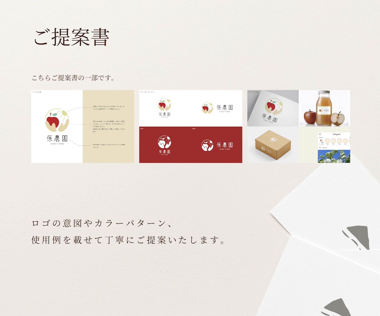 シンプル和モダンな優しいロゴをお作りします 想いや意味を込めることを大切にします イメージ9