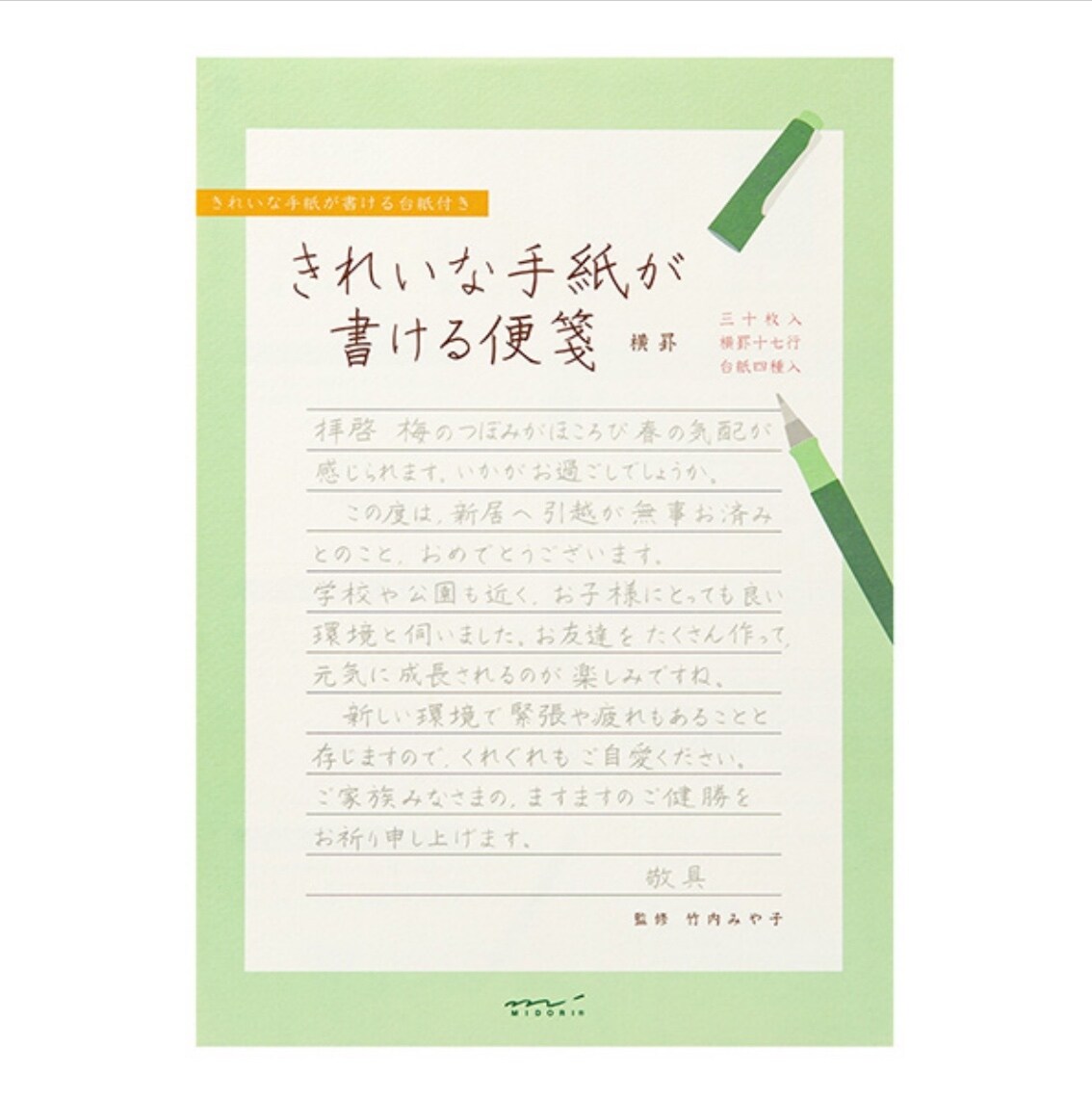 大切なお手紙を心を込めて丁寧に代筆いたします 言葉に込めた想いを、美しい文字で一文字ずつ丁寧に綴ります イメージ8