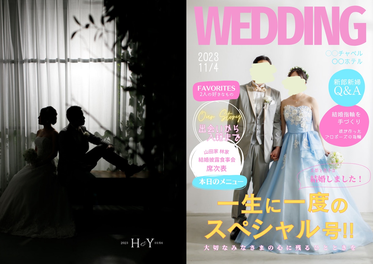 プロフィールブック制作します オーダー可能！雑誌のようなオシャレなブックが出来ます！ イメージ9
