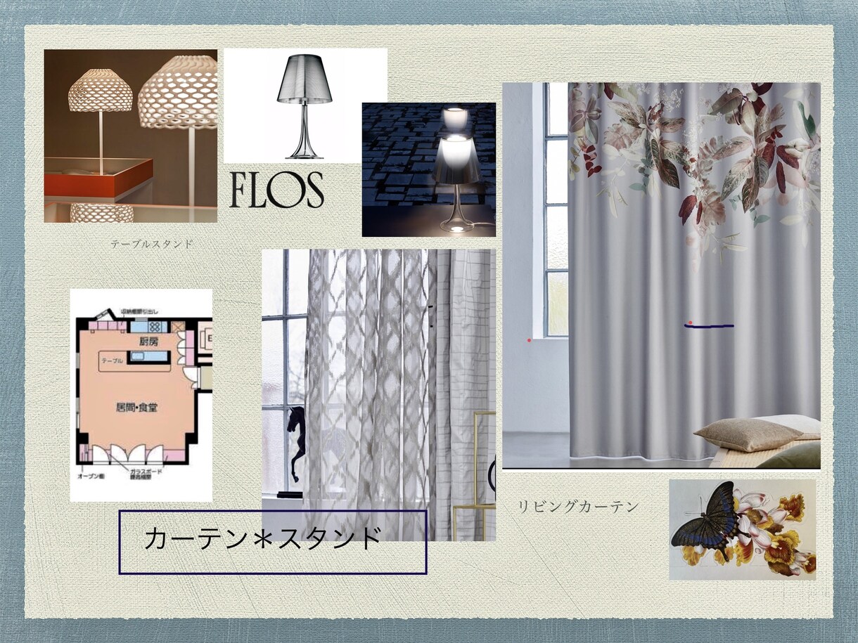 プロの目線であなたのお部屋を快適にします 心地よいお部屋作りのお手伝いします。 イメージ1