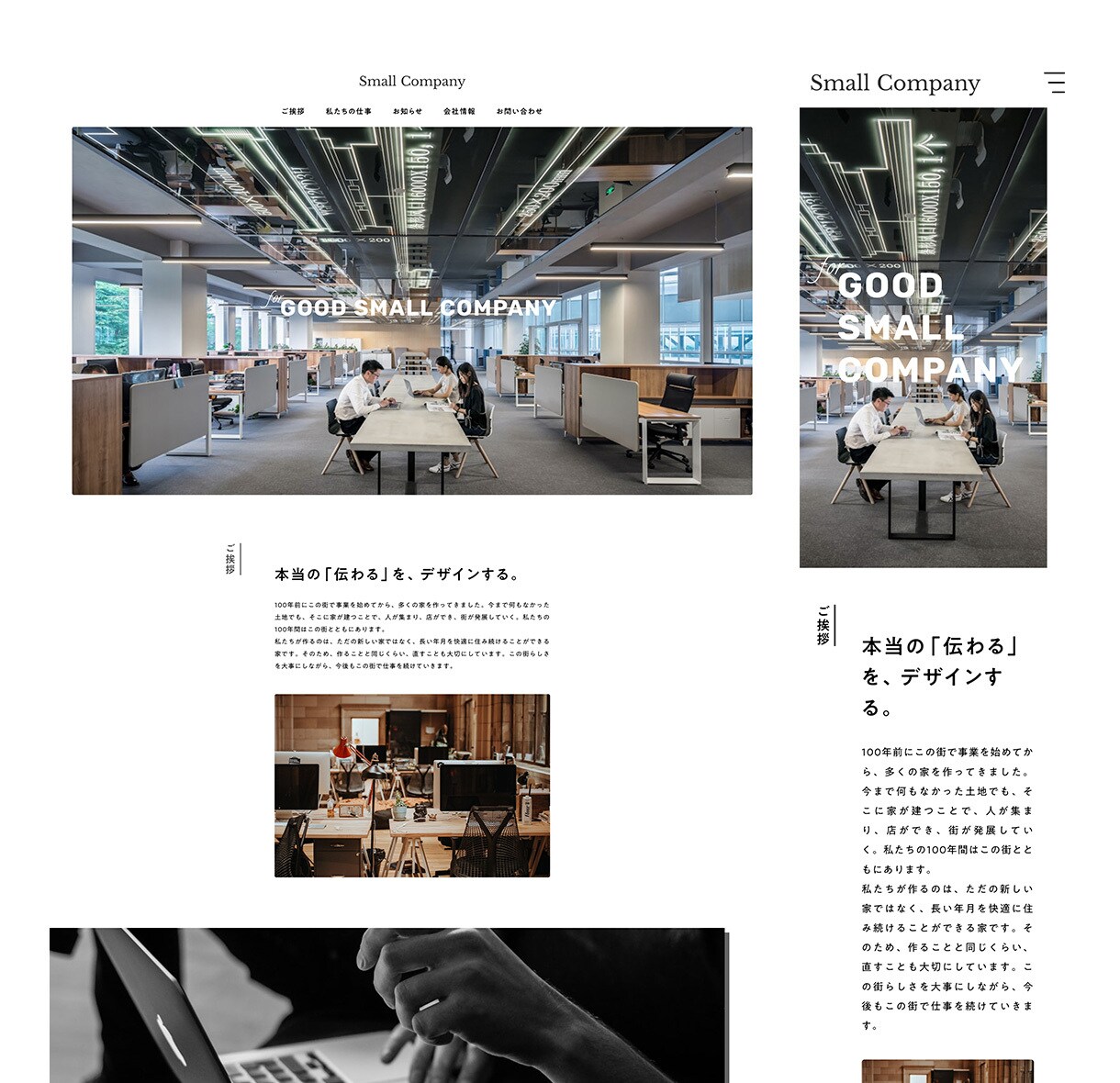 ノーコードSTUDIOでオリジナルのHP制作します デザイン会社現役勤務◎完全オリジナルHP作ります イメージ3