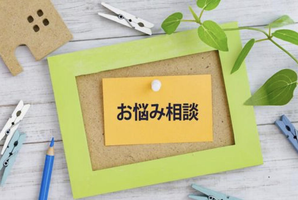 恋愛相談にのります 悩みは誰かに話して心を軽くしよう！ イメージ1
