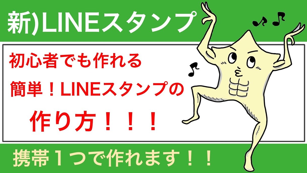 サムネイル作成します 丸投げもOK！オリジナルのサムネイル画像を作成します！ イメージ3
