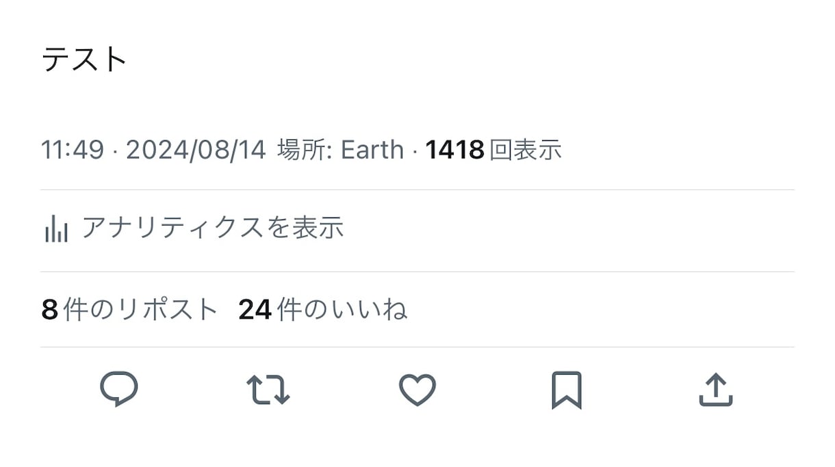 4点セット ポスト宣伝しフォロワーまで獲得致します Twitter日本人のフォロワー獲得をお手伝い致します。 イメージ2