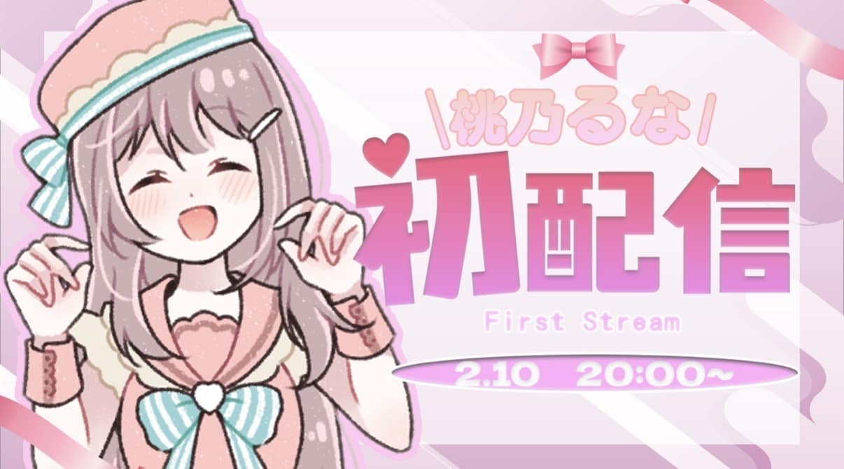 配信用のサムネイルつくります 構成案がなくても大丈夫！イメージに合わせたサムネを制作します イメージ2