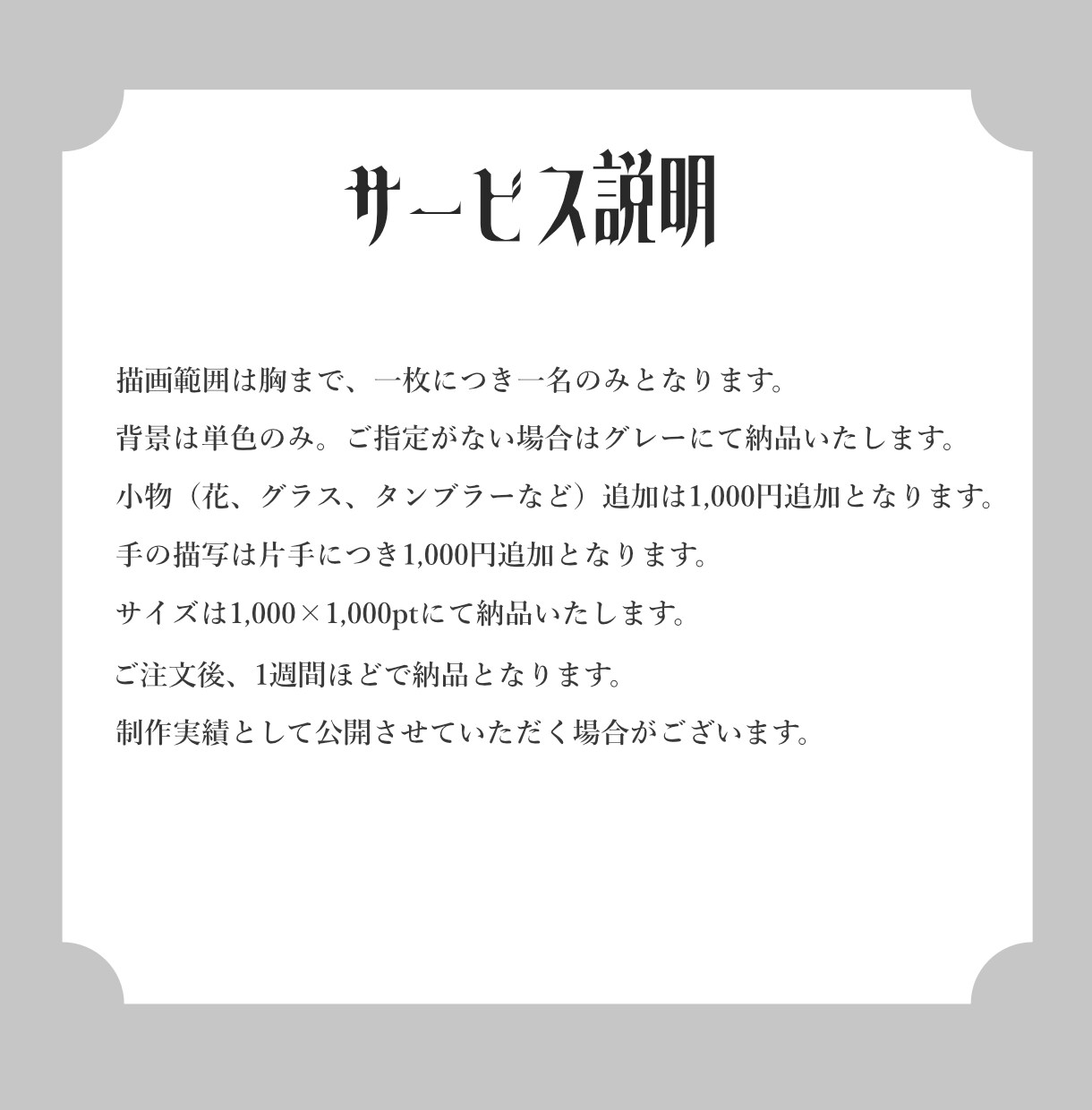 最短3日！美麗な男性イラスト描きます 美麗で退廃的な印象の男性のバストアップイラストお描きします イメージ2