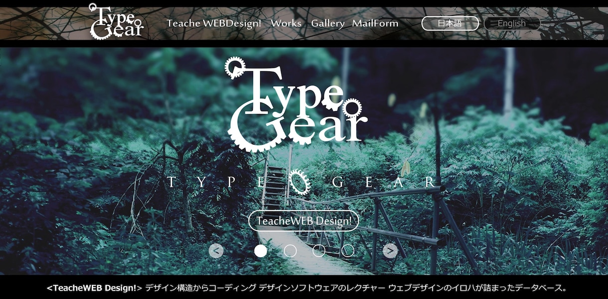 じっくり！WEBデザインのご質問に応えます フリーランスの現役WEBデザイナーがサポート イメージ1