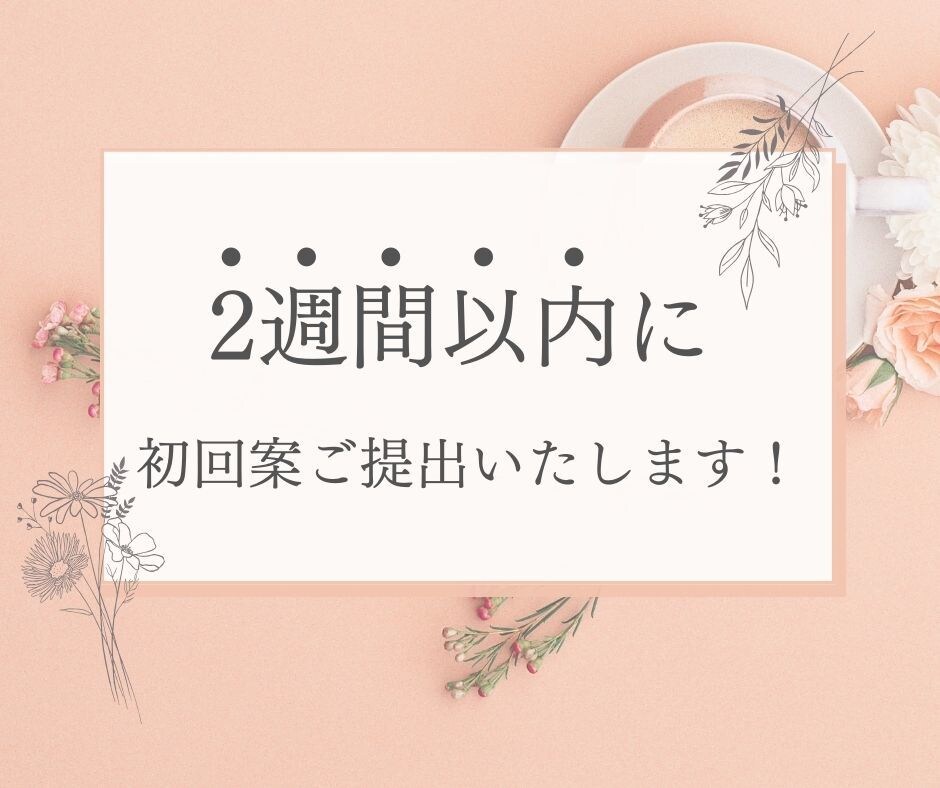 おしゃれ×見やすいホームページ制作します 修正回数無制限/納品後も30日間サポート イメージ10