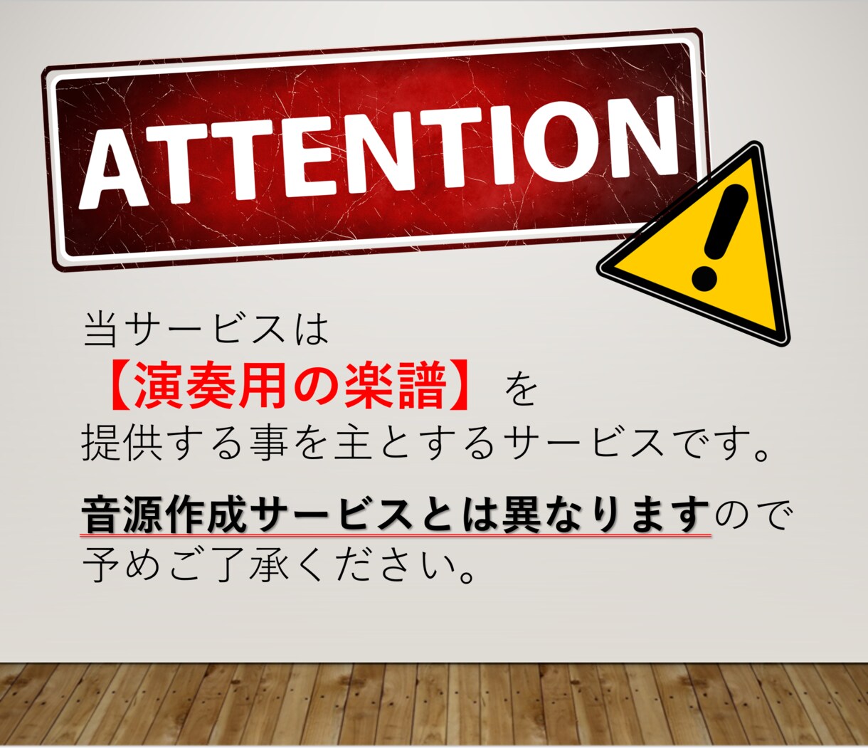 メロディ工房♪あなたの作った詩にメロディをつけます 紡ぎ出したコトノハにメロディを♪フルコーラス10,000円 イメージ3