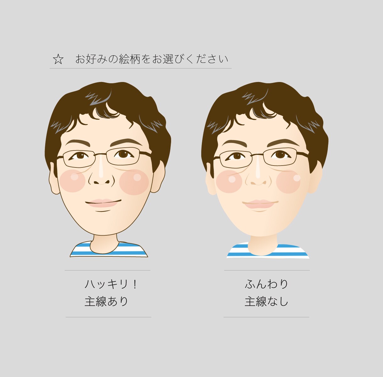 名刺、アイコンにピッタリな似顔絵描きます ビジネス、名刺、アイコン、プレゼントなどに！かわいい似顔絵 イメージ3