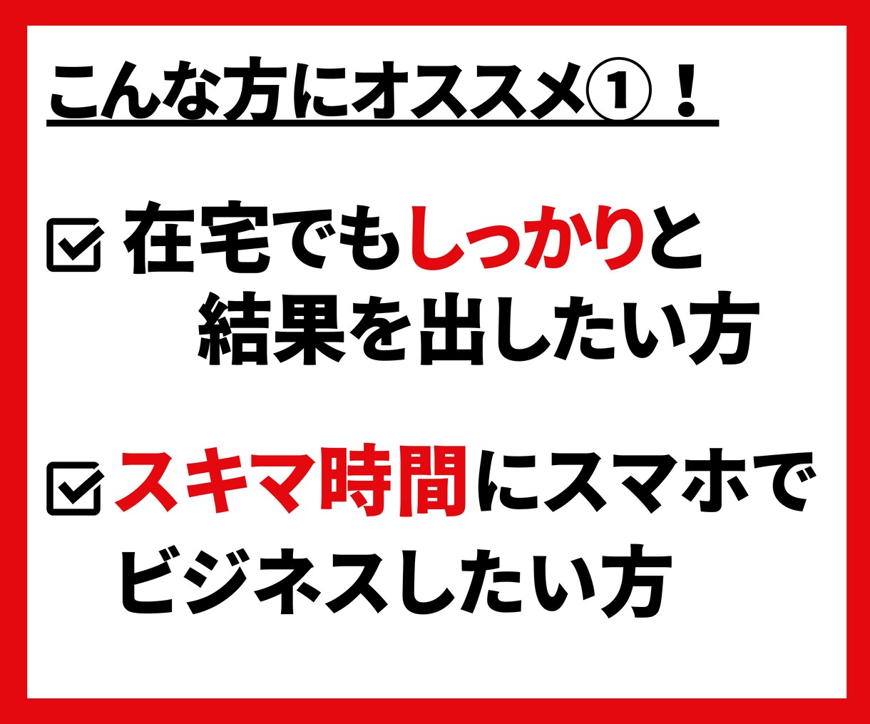 在宅×簡単☺失敗マンでもできた独自手法教えます さらっと30日で98万円稼いだ！魔法のテンプレ×ヤバい特典付 イメージ8