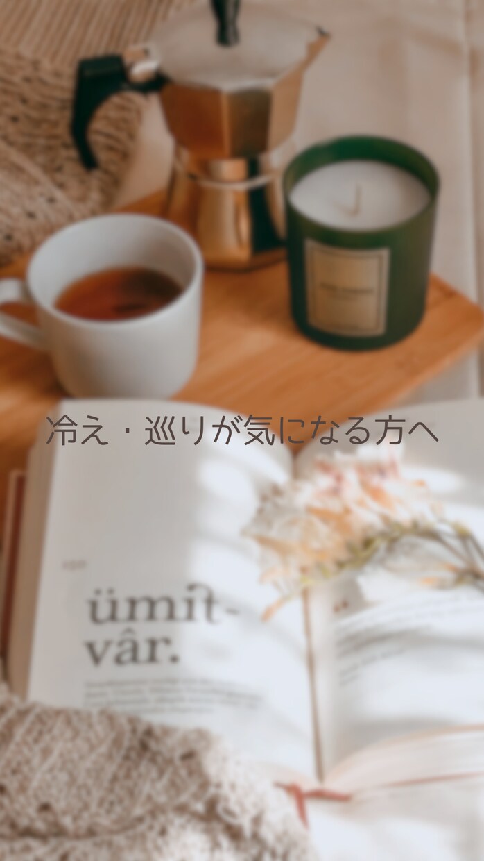 Canvaでやさしいストーリー画像を作ります サロン・個人事業主さん向け/修正2回込み イメージ2