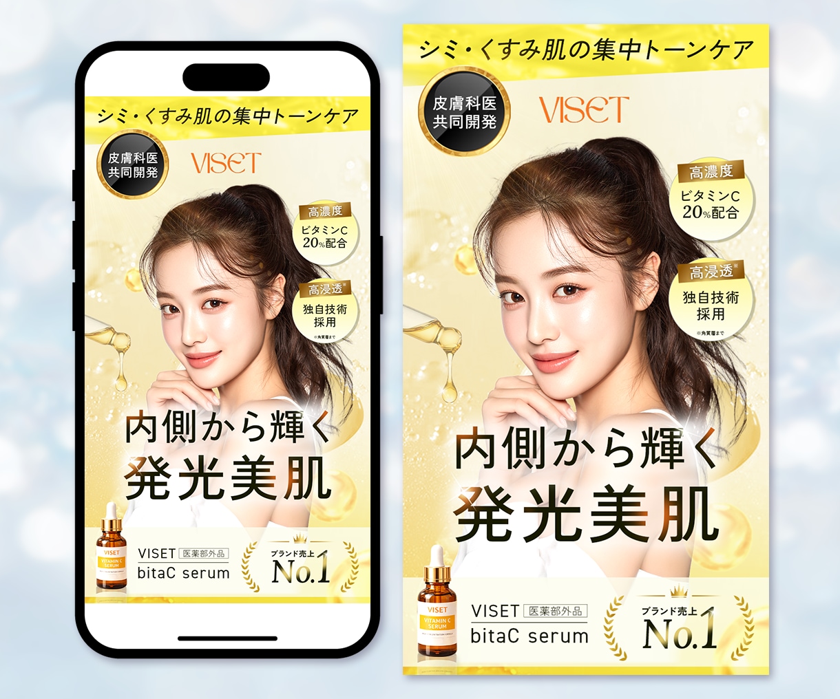 先着３名様限定！女性集客特化のLP制作します 元美容商品企画が、魅力と世界観を伝わる構成に整えます イメージ9