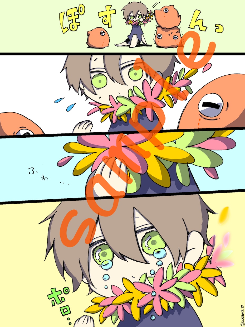 ゆるい1ページ漫画描きます 商品利用可能。広告など幅広くお使い出来ます。 イメージ2