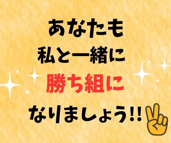 コミュ障でもできる！！ＡＩ✕副業の最強術を教えます スキルや能力の全くない初心者でもできる革命的超裏技を公開！ イメージ4