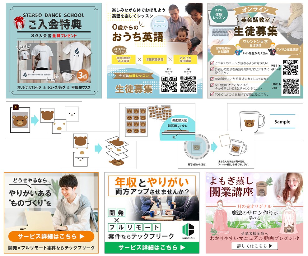 爆速納品★ヘッダー・バナー制作します お急ぎの方限定！即日～翌日納品　ぜひ私に頼ってください^^♪ イメージ7
