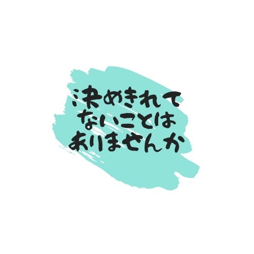 本当にやりたいことを見つけます タロット風カード✖️コーチングだからできる！自分探し イメージ2