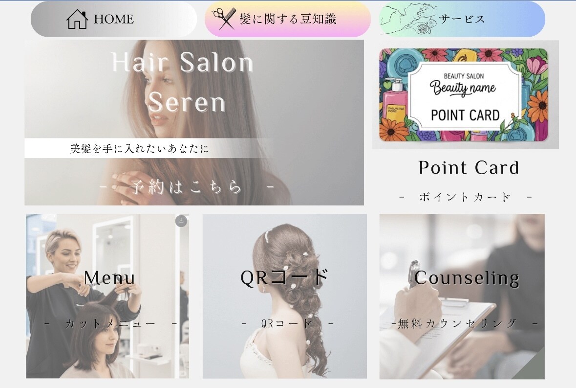 1ヶ月間運用無料！公式LINEの構築・運用します 広告費を抑えてLINEで売り上げアップ！ イメージ1