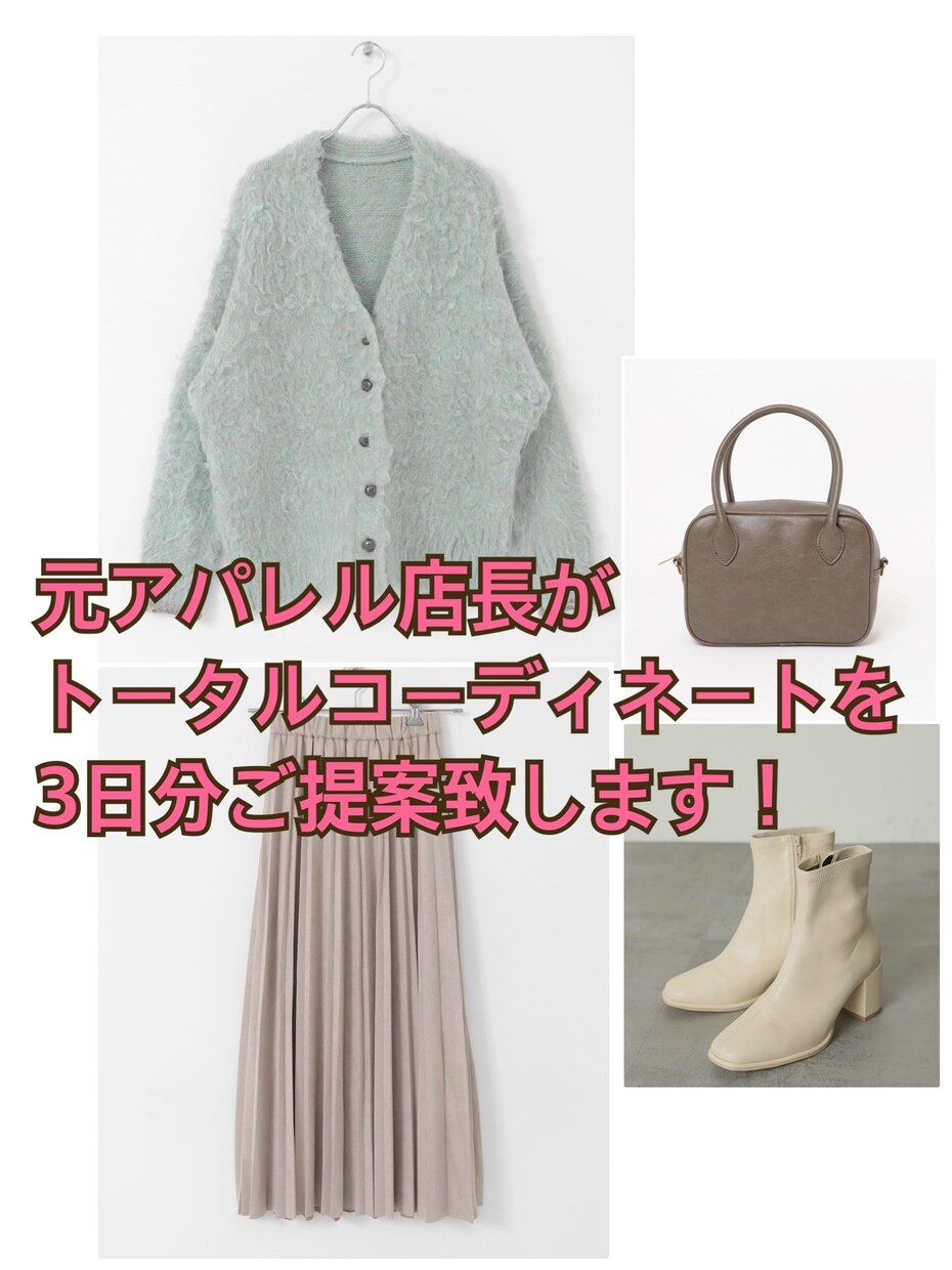 男女問わずファッションのコーデ相談に乗ります 元アパレル店長があなたに似合うコーデを提案致します！ イメージ1
