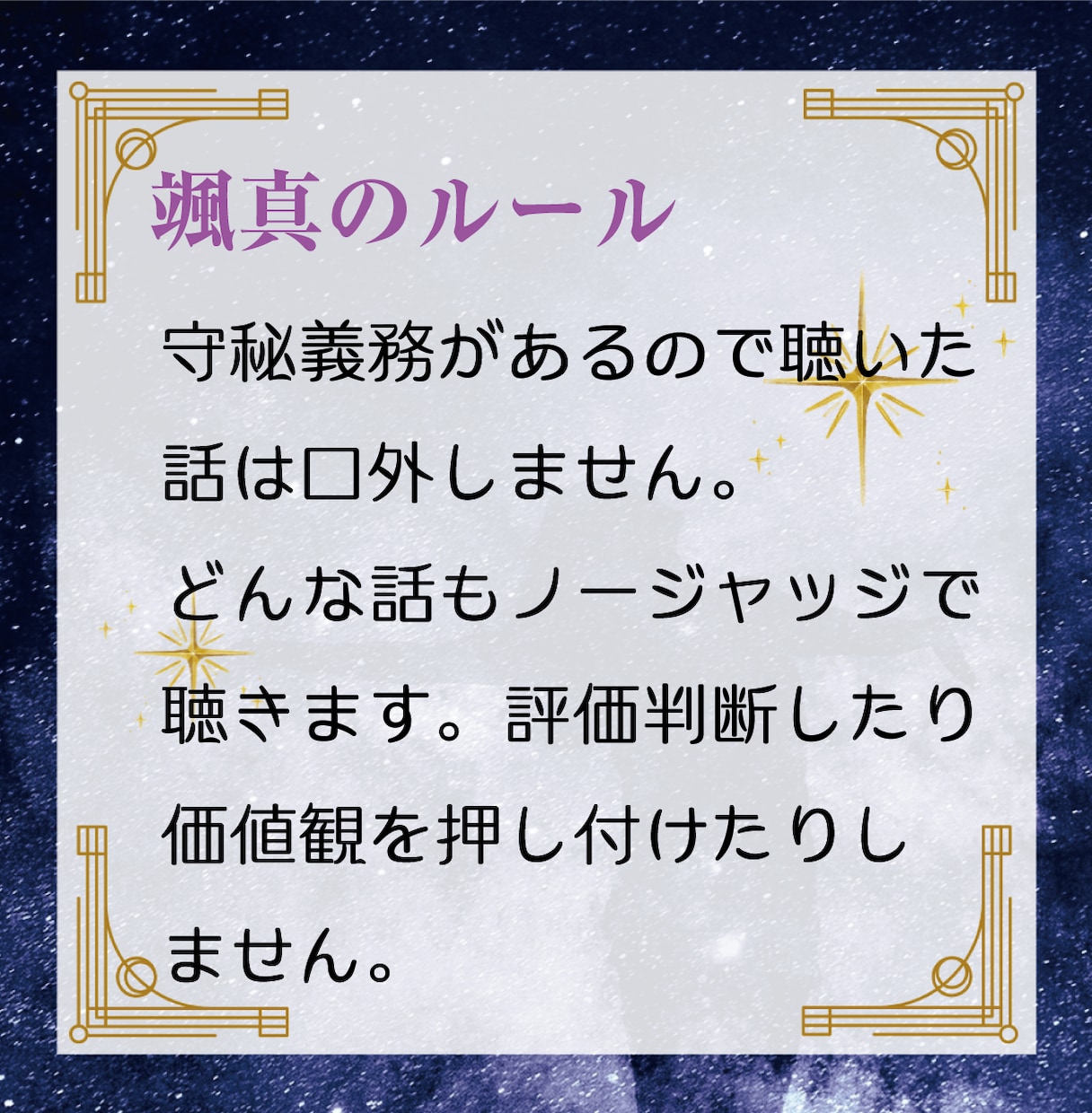 5分だけでもOK⭐️誰にも言えない気持ち聴きます 資格もちカウンセラーが本気で寄り添ってお話を聴きます。 イメージ3