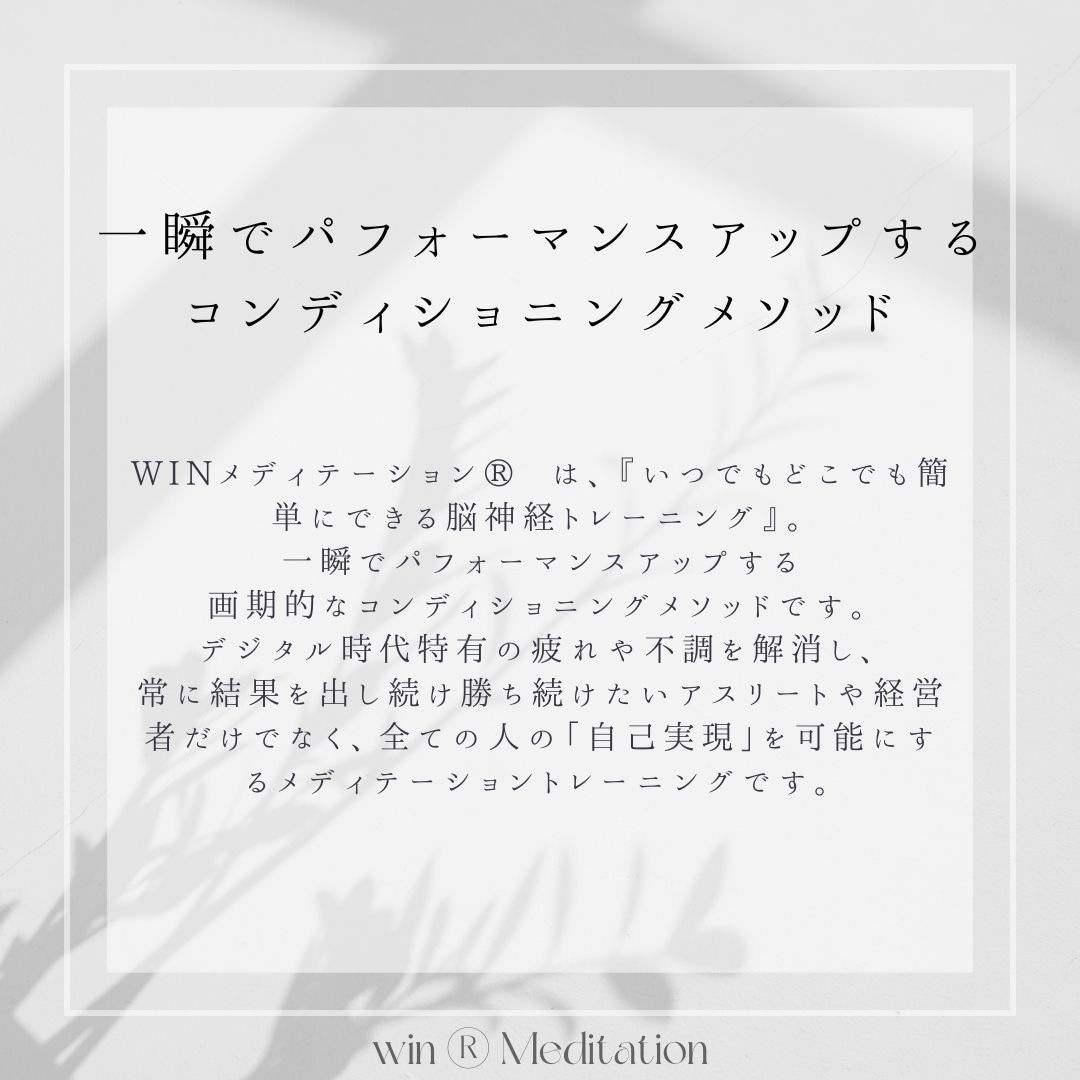 なりたい自分になる、マインドフルネス教えます 現役メジャーリーガーや経営者も取り入れる脳科学を活用した手法 イメージ2