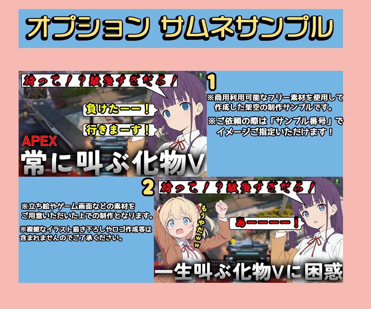 VTuber切り抜き！丁寧対応で編集します 【横・縦どちらもOK！】実績公開価格で配信の魅力を動画化！ イメージ7
