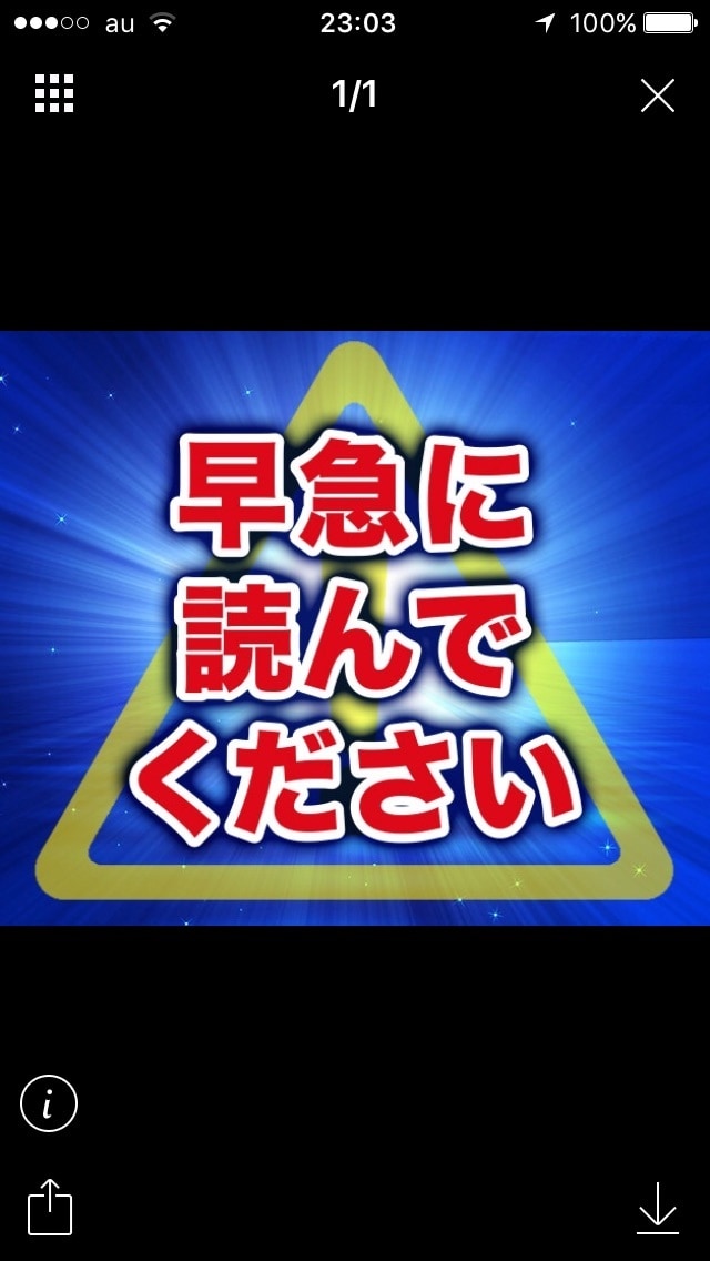 私が取り組んでいるお小遣い稼ぎプログラム教えます 難しい点は無いのでノースキルの方でも問題なく取り組めます イメージ5