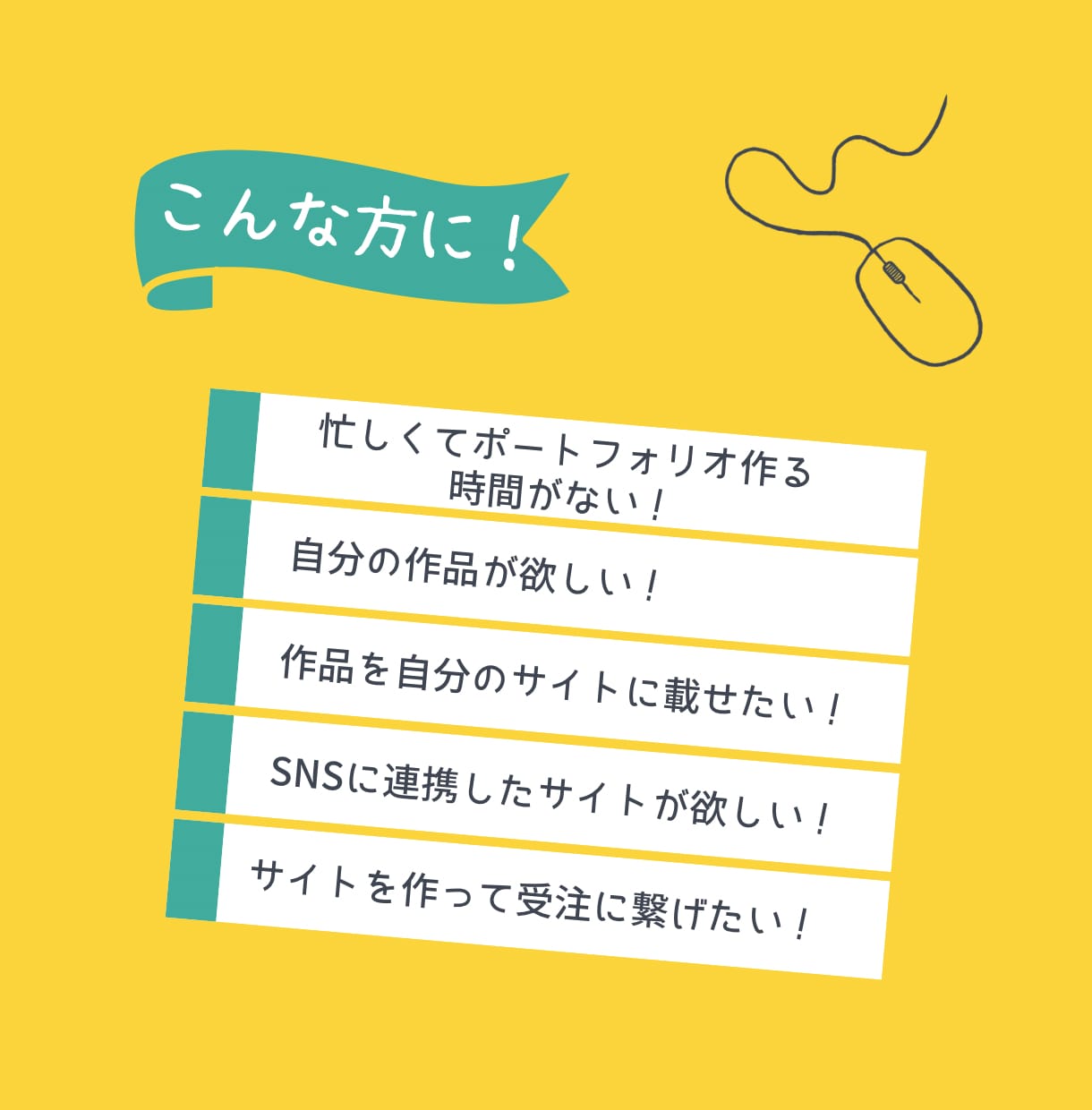 ポートフォリオ作成代行します 作品をアピールできる、おしゃれなポートフォリオ作成します！ イメージ2