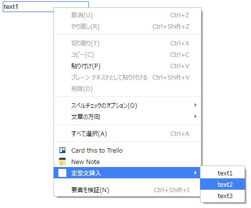 Chrome Extensionのサンプルプログラムを送付します。 イメージ2