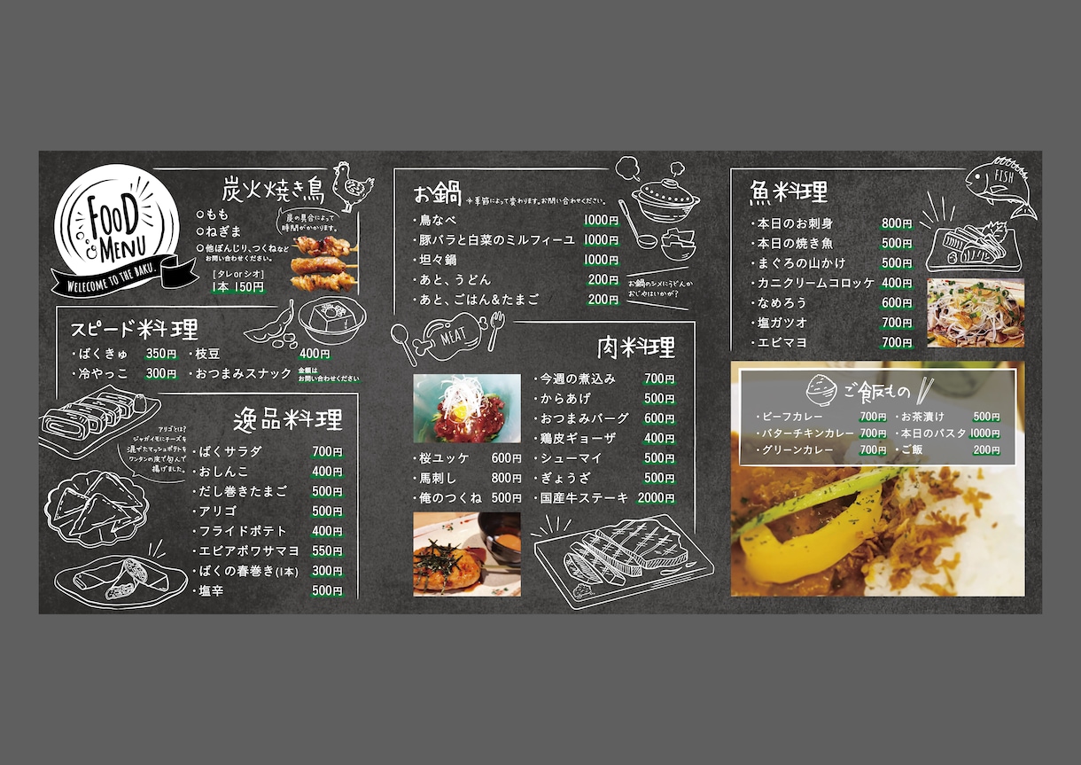 格安でお客様に寄り添ったデザイン制作します 女性らしい、カフェっぽい、レトロなデザインが得意です。 イメージ3