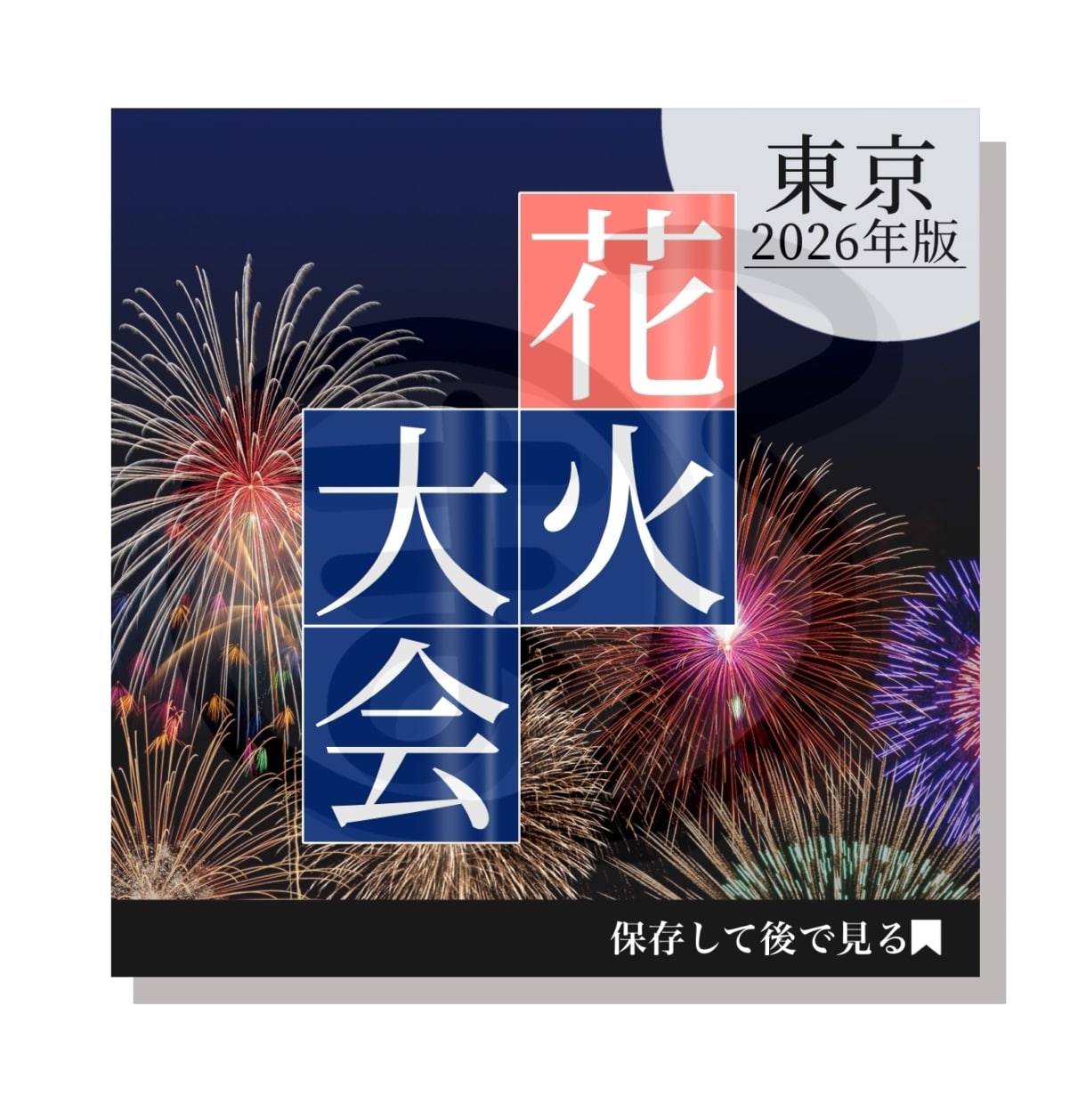 目を引くバナー・SNS画像を制作します 「伝わる × クリックしたくなる」デザインを作成します ☆。 イメージ3