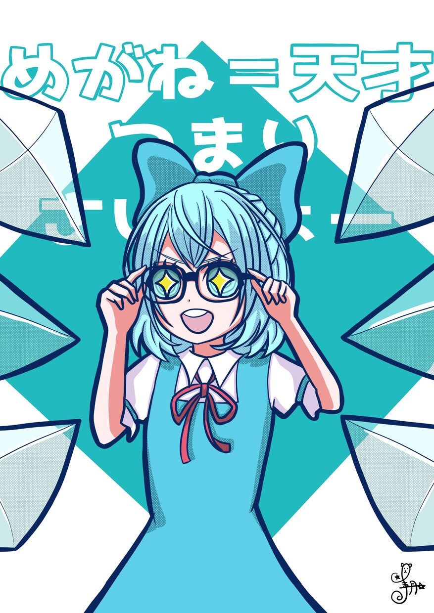 SNS用のアイコン描きます あなたのためだけのアイコンです イメージ4