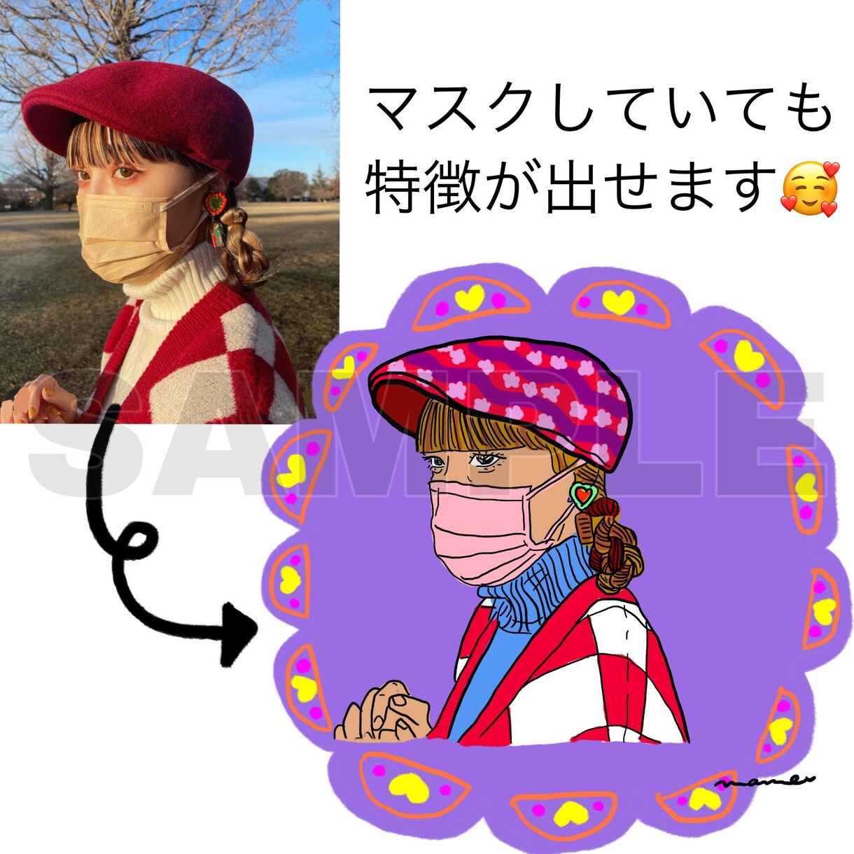 個性的！アイコン作成します SNSで目を惹くカラフルなアイコンにしませんか？ イメージ4