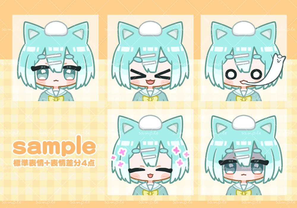 セットでお得！目を引くかわいいアイコンお描きします 商用利用可！SNSやブログ、動画などさまざまな媒体で◎ イメージ7