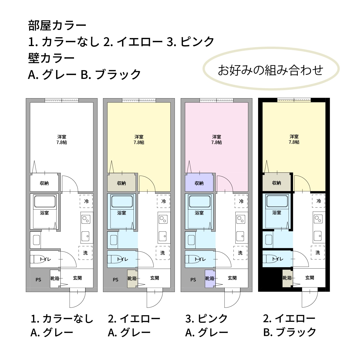 広告用の間取り図を見やすく作成します 1LDKまで2図面を3000円で対応中 イメージ2