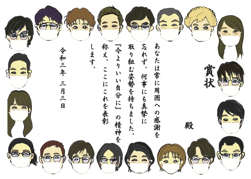 賞状用似顔絵イラスト作成します 大切な記念日に思い出に残る一枚を イメージ1