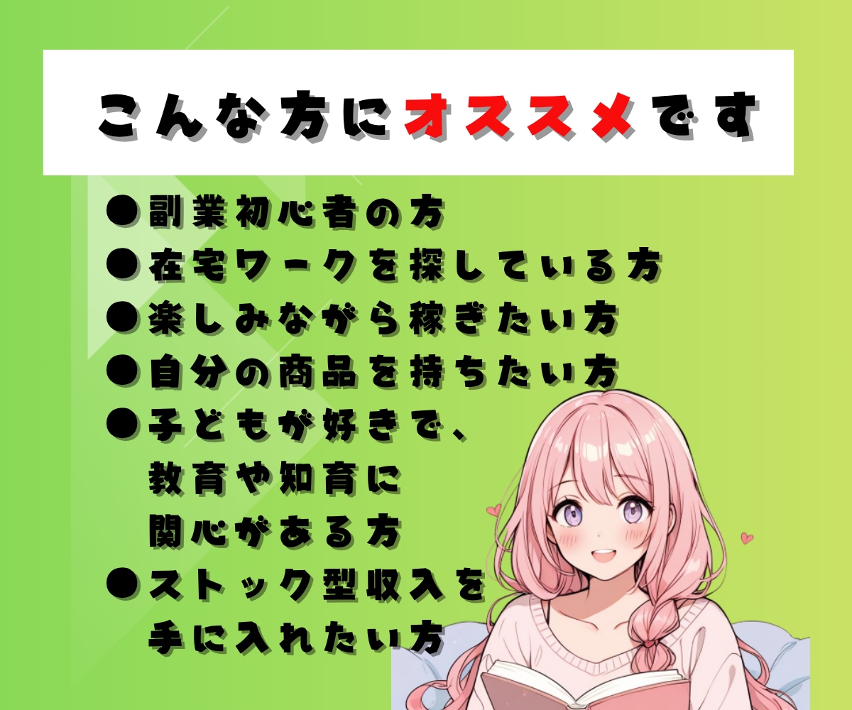 スマホ可！CanvaAI活用の塗り絵作成を教えます 初心者でも今日からできる★クリック1つで誰でもラクラク作成！ イメージ7
