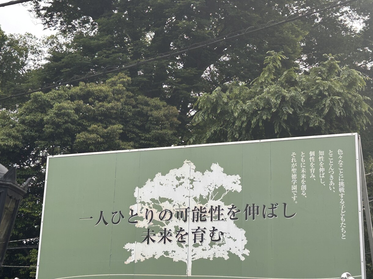 自己肯定感メンタルトレーナーが停滞をサポートします 自己肯定感の第一人者中島輝先生流全肯定思考提供 イメージ1