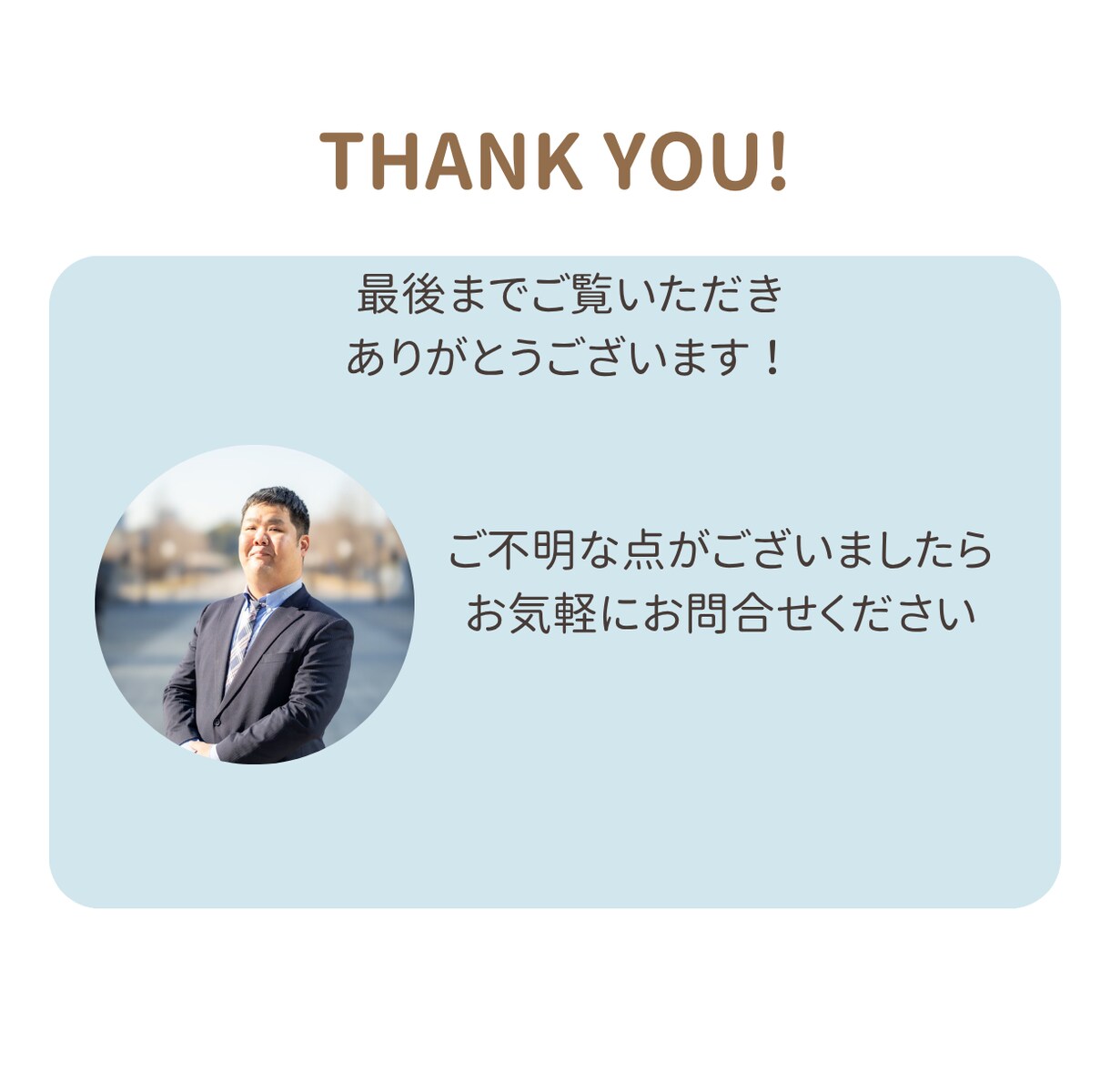 残業200時間→ゼロ＆昇給した方法を教えます 残業まみれの生活、いつまで続ける？「読む力」で変えられる！ イメージ3