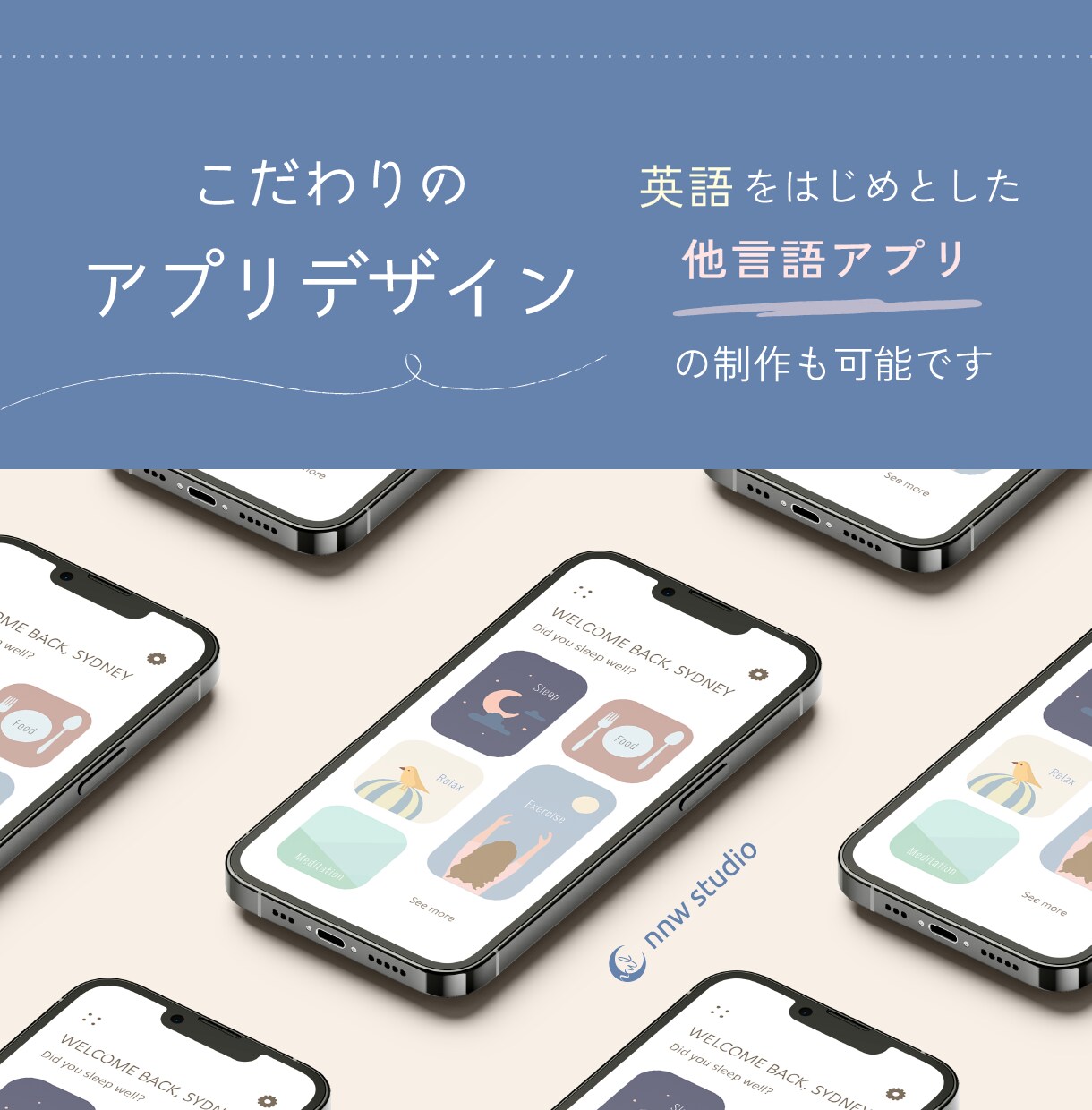 印象的でデザイン性の高いアプリをデザインいたします イギリス・ロンドンから記憶に残るアプリデザインをお届けします イメージ1