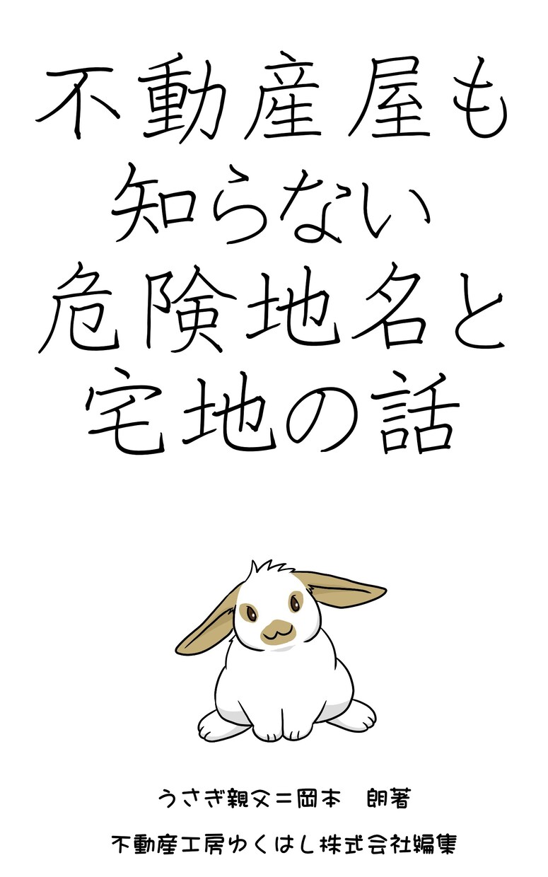 住宅取得とマネープランに関するご相談お受けします マイホームコーディネーターによるライフプランニング イメージ4