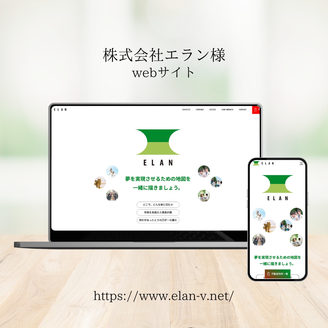 WordPressでサイト制作します 丸投げOK｜更新しやすいサイトを制作 イメージ2