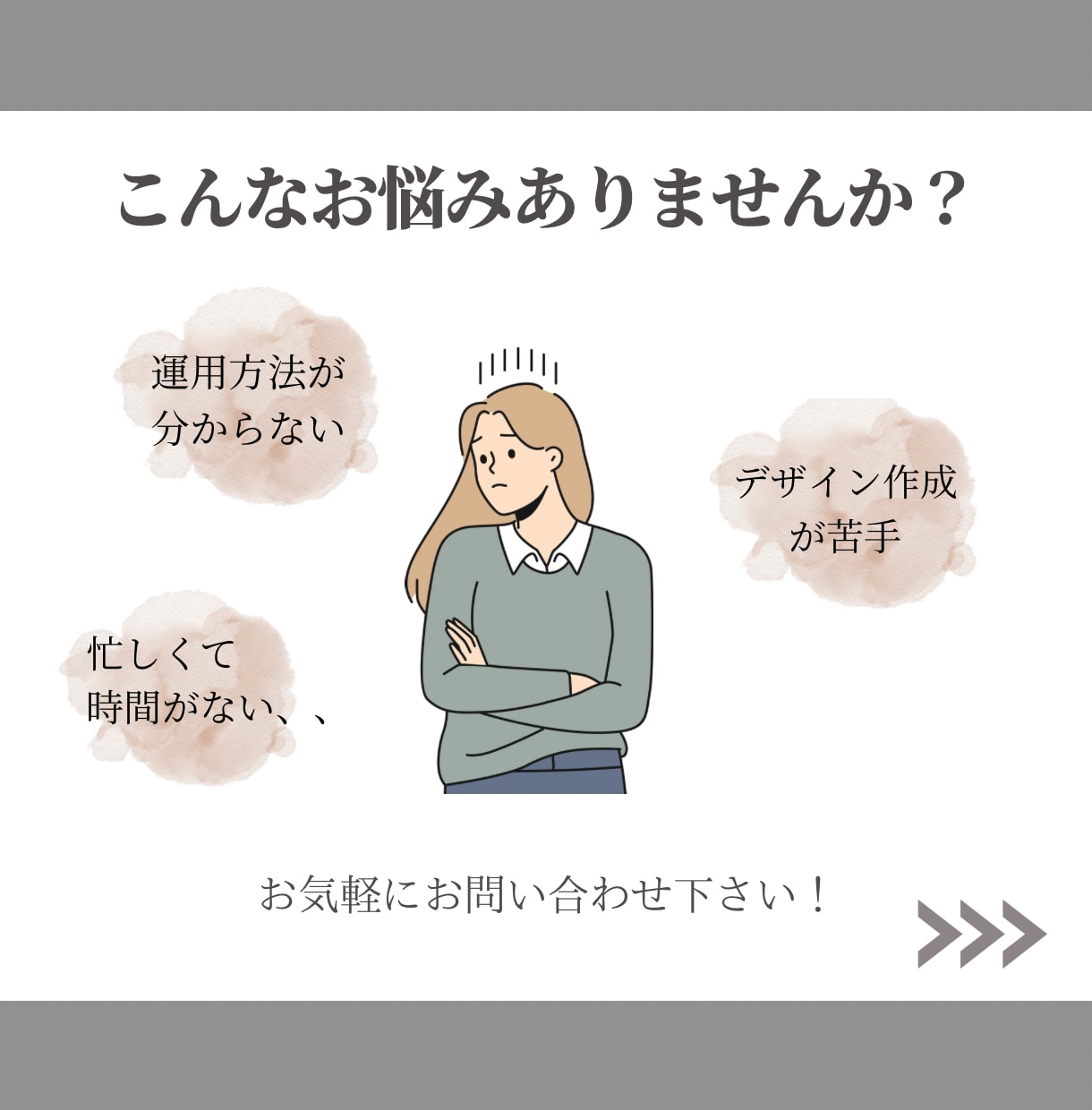 お悩みに合わせてSNS運用をします Instagram運用代行画像や動画作成カスタマイズ可能です イメージ2